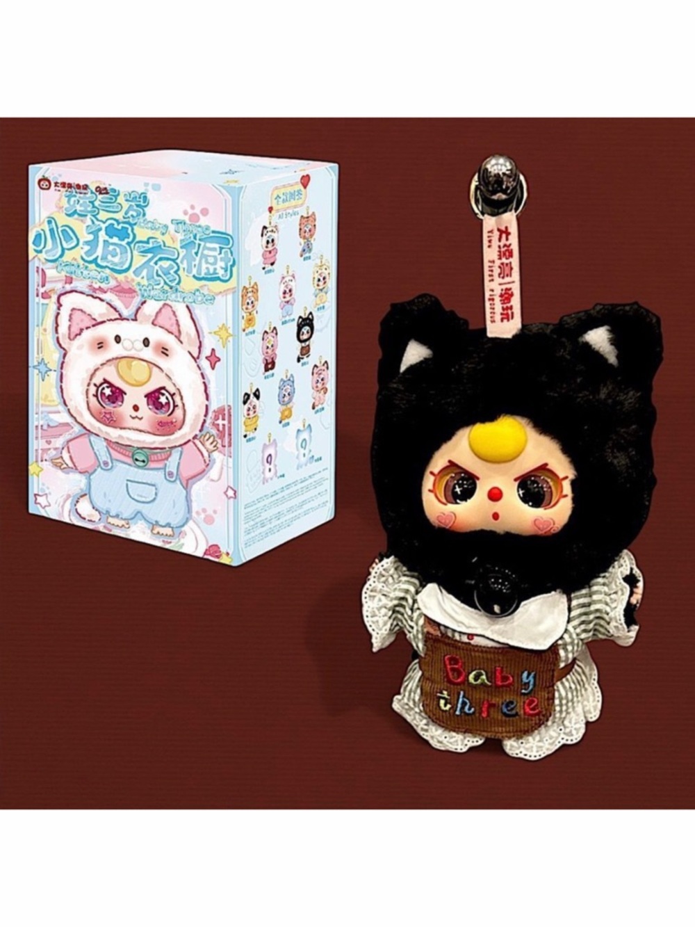 Baby Three Kitten Wardrobe Plush Pendant